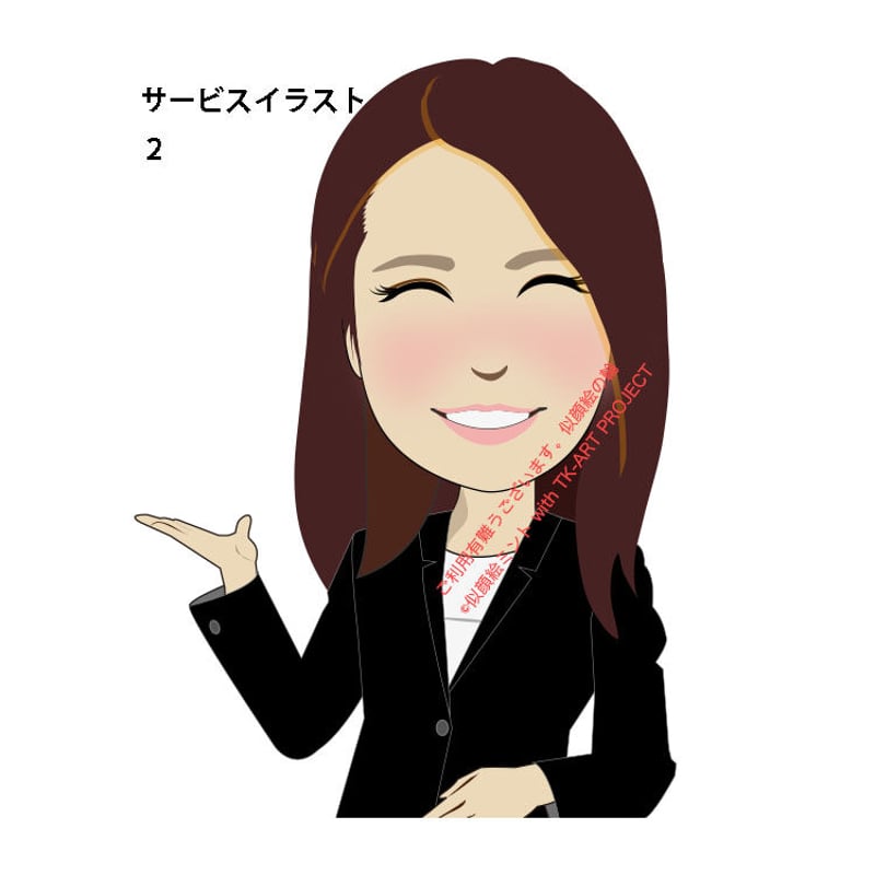 デジタル似顔絵（修正別/サービス画像付き）1名様 | ハヤブサ