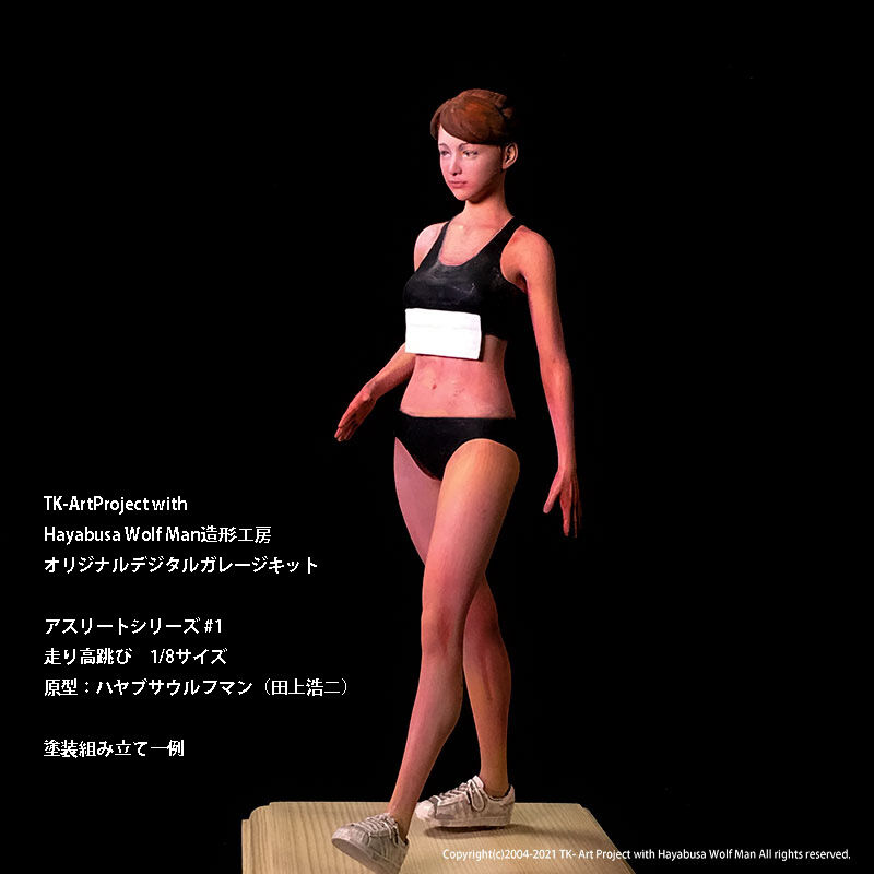 アグネスデジタル　ガレージキット Yahoo!オークション - 【ガレージキット完成品】ウマ娘 アグネス