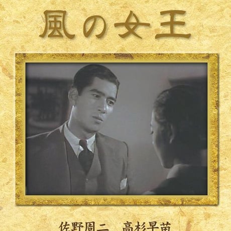CATEGORY 松竹DVD（日本映画） | DVD STORE