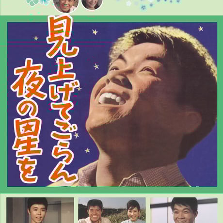 青春歌謡映画傑作選 DVD 14本セット 青春歌謡映画傑作選 DVD 14本セット
