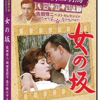 蘇州の夜 川口松太郎 新品 蘇州の夜 / （1DVD） SYK-151-KEI : そふと