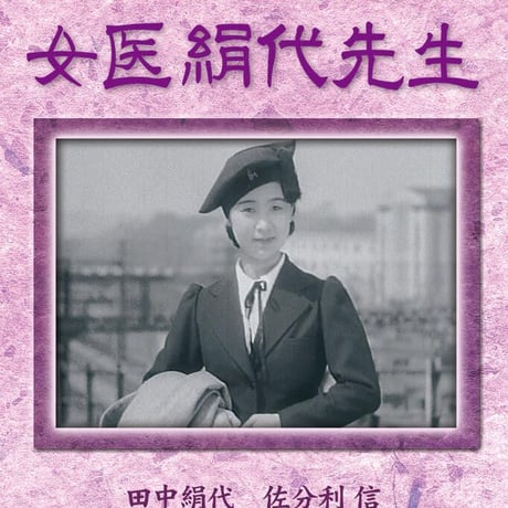 CATEGORY 松竹DVD(日本映画) | DVD STORE CATEGORY 松竹DVD(日本映画) | DVD STORE