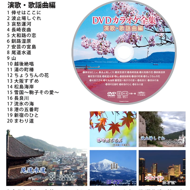 【中古】 テイチクDVDカラオケ　青春の想い出シリーズ　Vol．3/ＤＶＤ/TEBK-4603 テイチクDVDカラオケ 青春の想い出シリーズ Vol．3/DVD/TEBK-4603