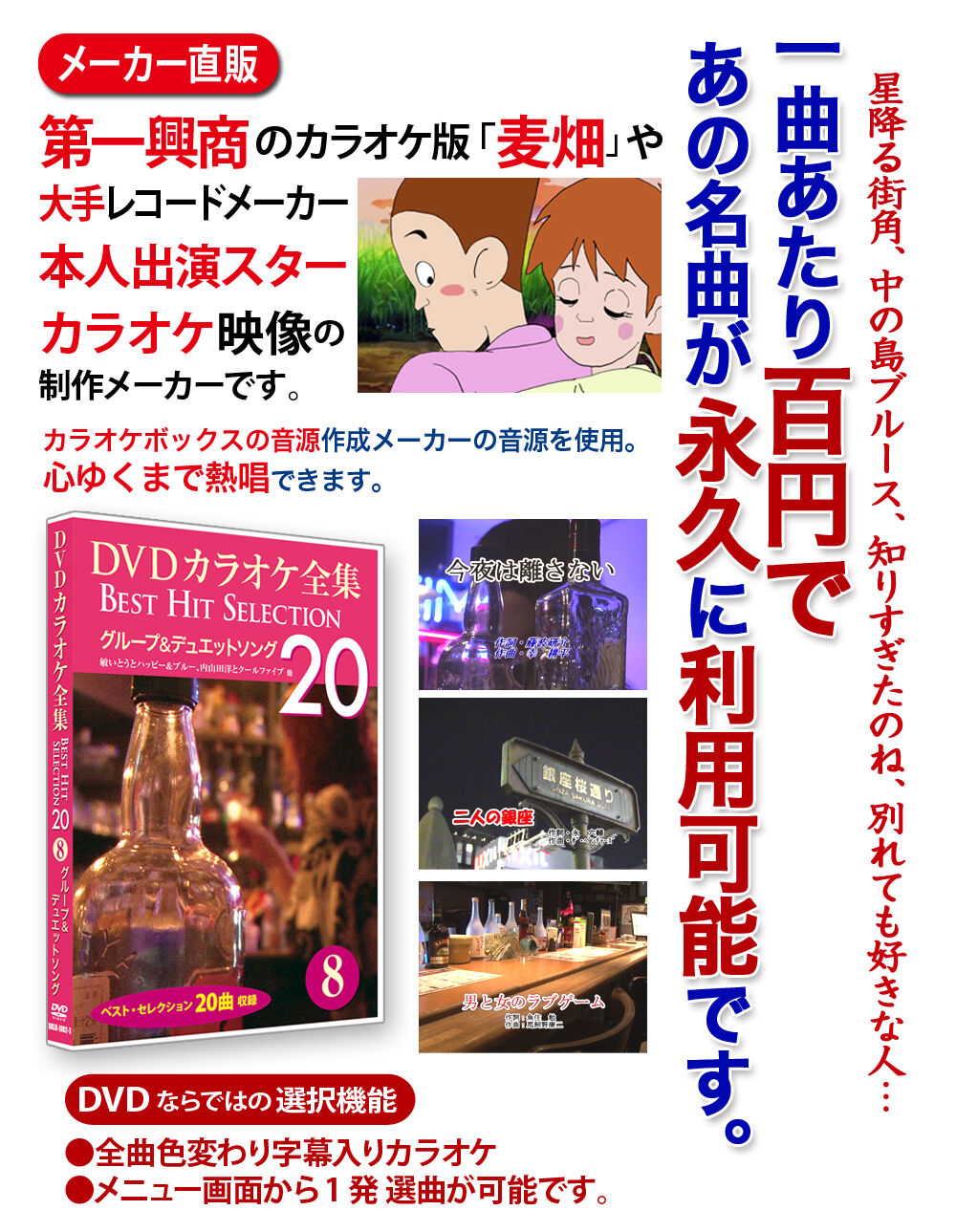 懐かしき想い出の歌 CD全22巻揃い (カラオケ集2枚）冊子付(数部無し) 2025年最新】Yahoo!オークション -懐かしき想い出の歌の中古品