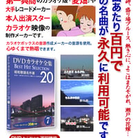 DVDカラオケ全集VOL2 | DVD STORE