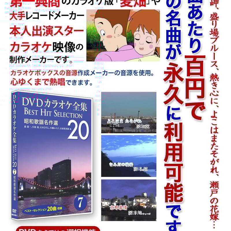 テイチクDVDカラオケ スーパー10 281 bme6fzu テイチクDVDカラオケ スーパー10 281