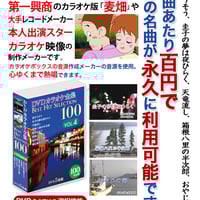 未開封新品 歌い継がれる想い出の唄 唱歌叙情歌名曲集 カラオケＤＶＤ Amazon.co.jp: 歌い継がれる想い出の唄 唱歌・叙情歌名曲集 DVD5
