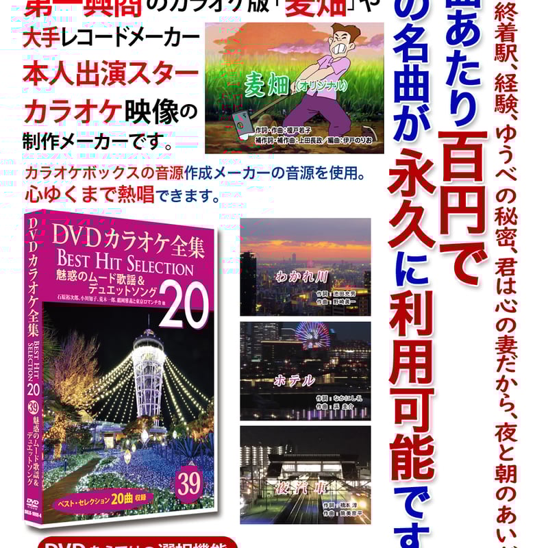 (未使用･未開封品)DVDカラオケスーパー10W(最新演歌) DVDカラオケスーパー10W(最新演歌)(559) 中古DVD・ブルーレイ