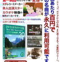 DVD歌謡全曲集　スター歌唱＆カラオケ 71hmY5RQesL.jpg