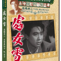 水兵さん（日本映画 戦争映画名作選） | DVD STORE
