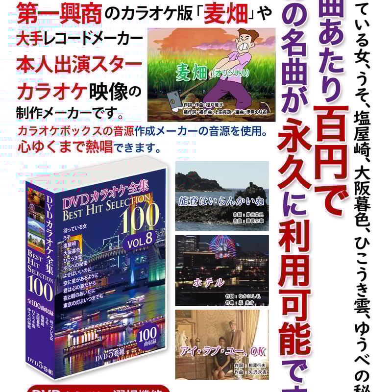 テイチクDVDカラオケ スーパー10(459) テイチクDVDカラオケ スーパー10 (459)