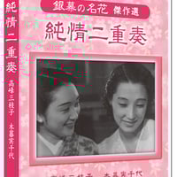 間諜未だ死せず SYK-158 [DVD] 9n2op2j Amazon.co.jp: 間諜未だ死せず SYK-158 [DVD] : 原保美, 水戸