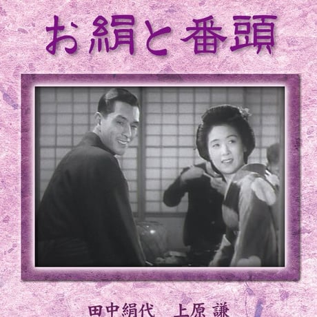 青春歌謡映画傑作選 DVD 14本セット CATEGORY 松竹DVD（日本映画） | DVD STORE