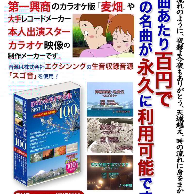 懐かしき想い出の歌 CD全22巻揃い (カラオケ集2枚）冊子付(数部無し) 2025年最新】懐かしき想い出の歌の人気アイテム - メルカリ