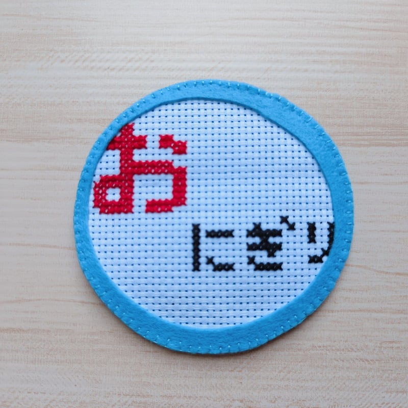 カニとおにぎり　フェルト名札　ワッペン かにさんとおにぎり フェルト名札 ワッペン その他入園グッズ pikataka