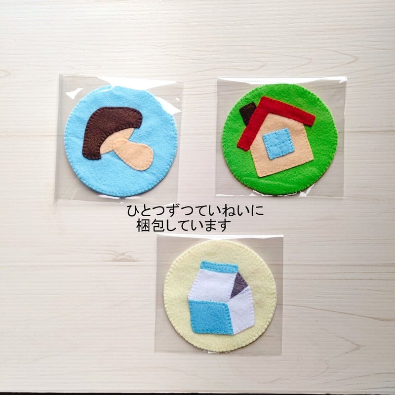 にぎって遊べる ひらがなワッペン（おにぎり） | handmadebian's STORE