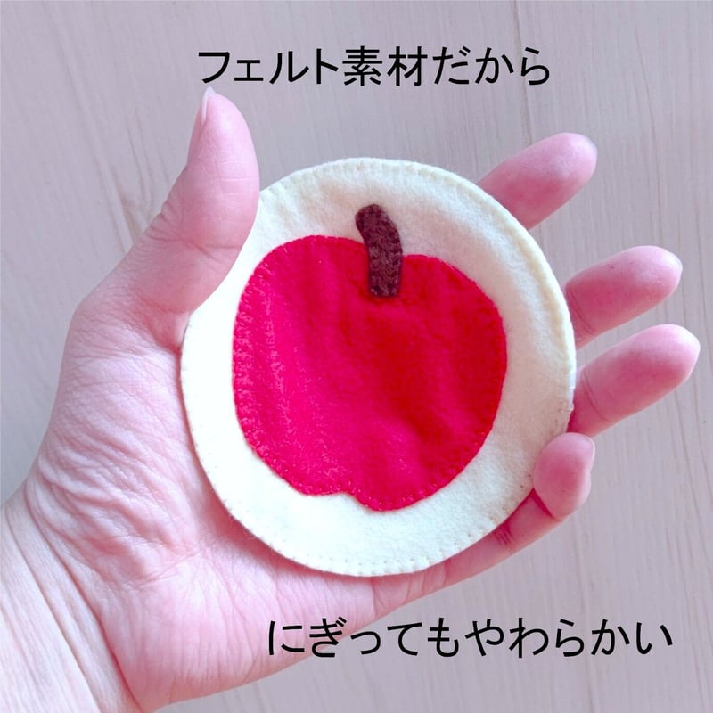 にぎって遊べる ひらがなワッペン（おにぎり） | handmadebian's