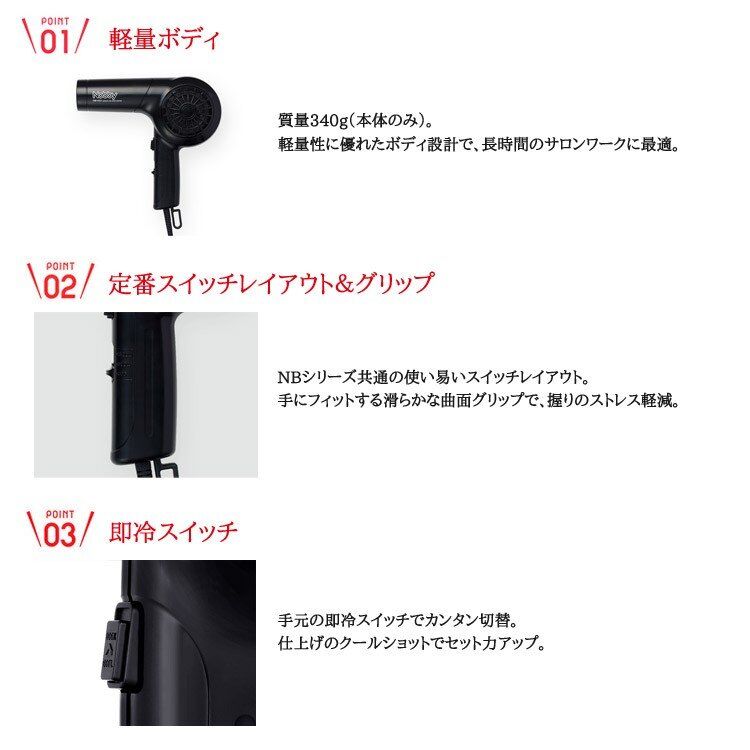 リケラエマルジョンとナノケアドライヤーのセット 【公式通販】