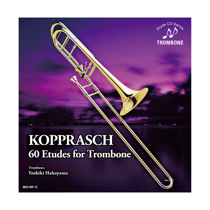 コップラッシュ：60の練習曲（トロンボーン） | B-Music STORE