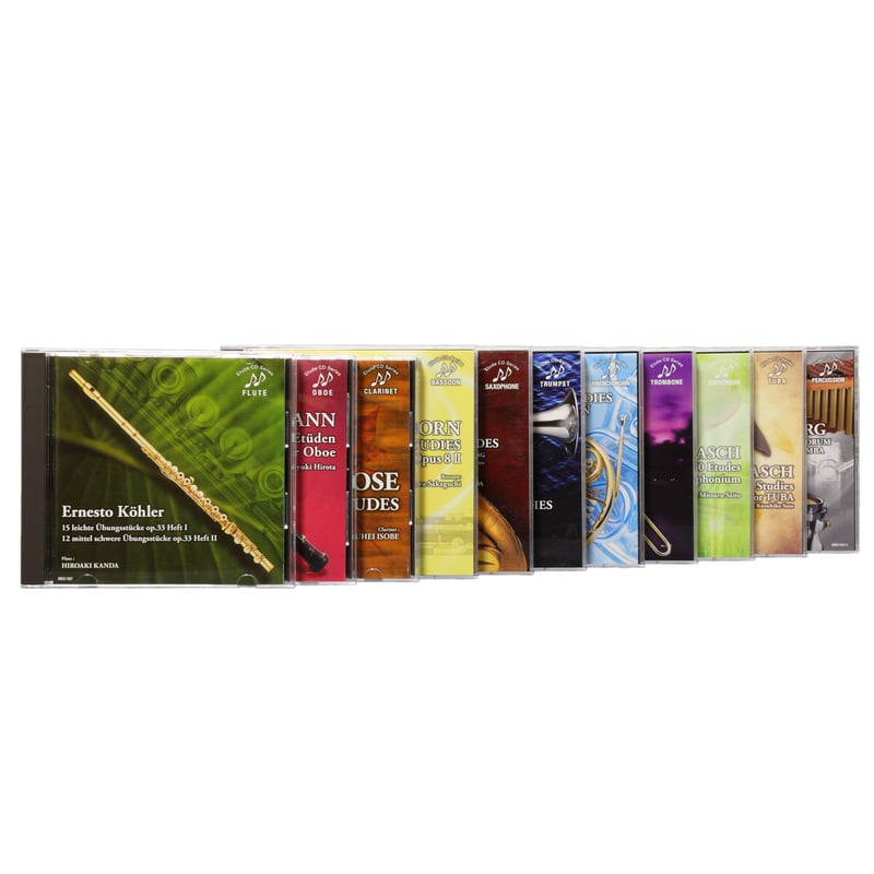 エチュードCDシリーズ ベーシック・セット | B-Music STORE