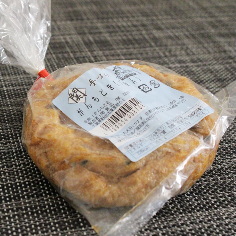 がんもどき | 関豆腐