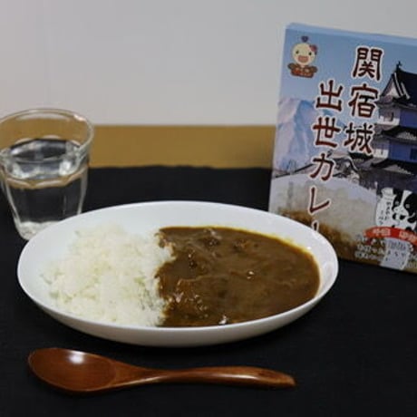 関宿城出世カレー　せきやどミルク　4箱