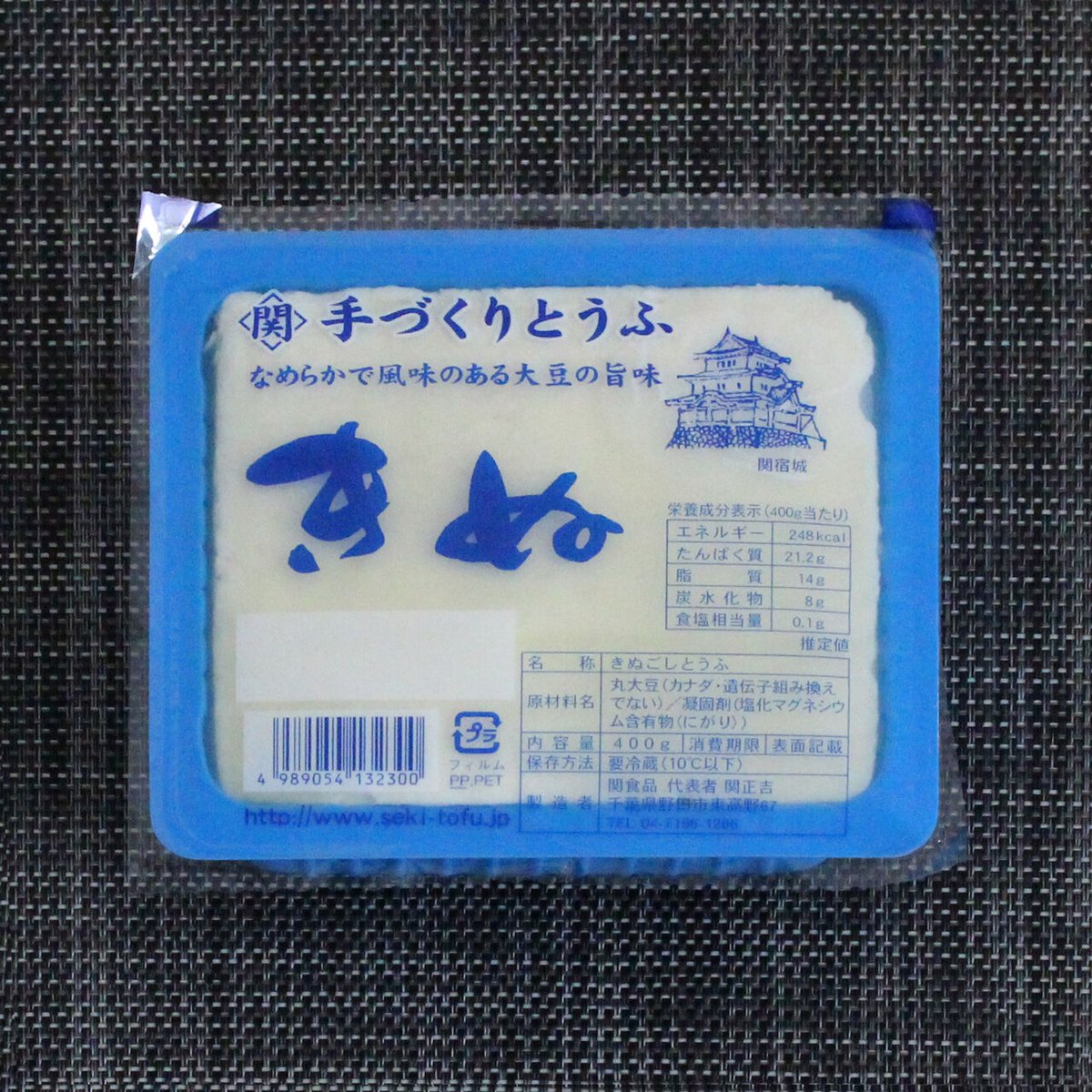 きぬごしお豆腐　塗装ご依頼品 okazaki-kinugoshi.jpg