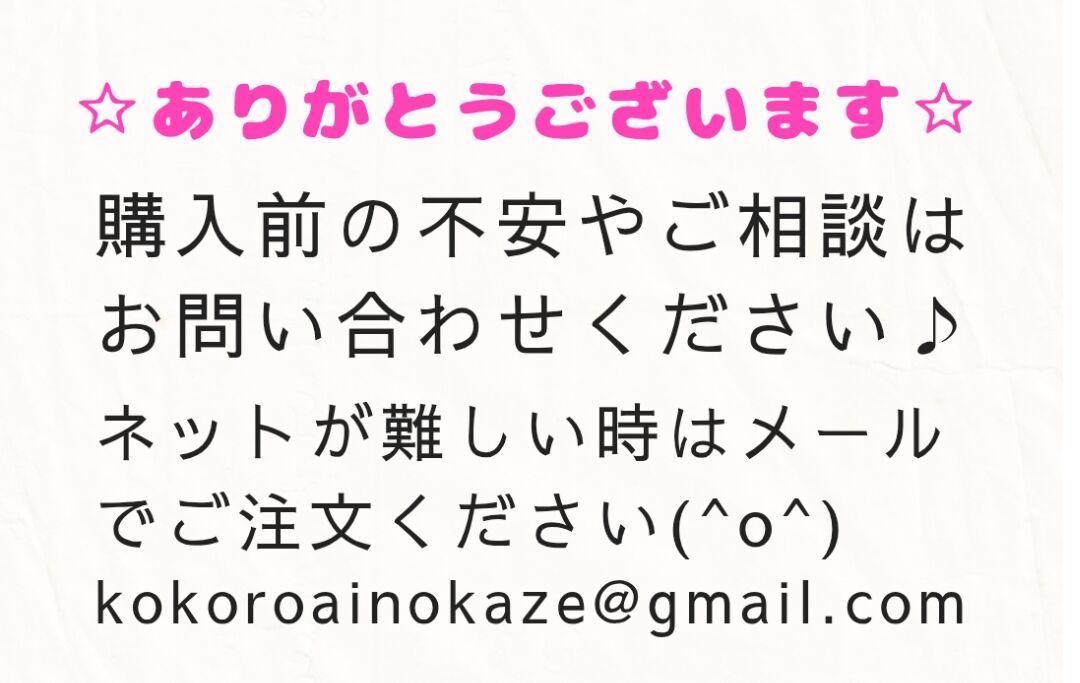 こころあいのかぜ通販
