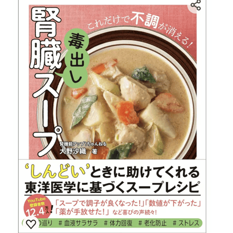 こころあいのかぜ通販