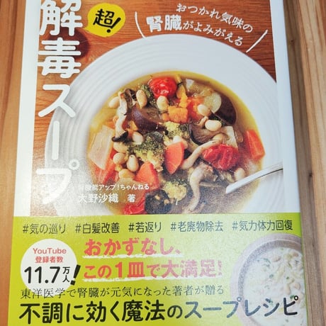 こころあいのかぜ通販
