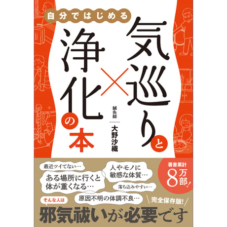 こころあいのかぜ通販