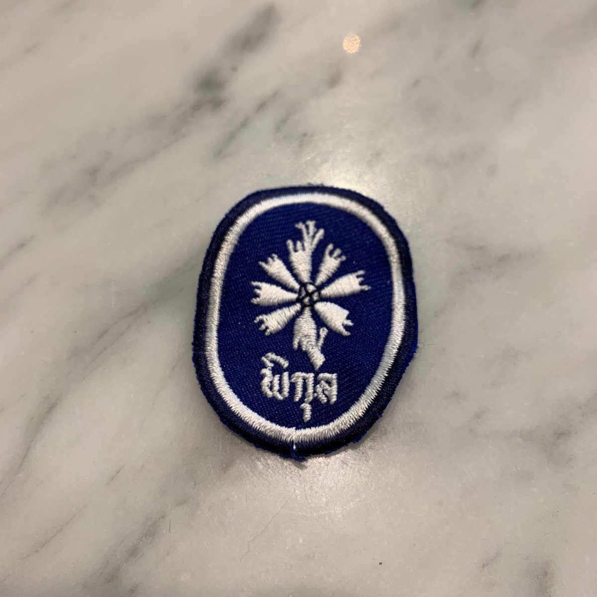 ボーイスカウトワッペン8点セット ＜Bangkok/Thailand＞ | schop