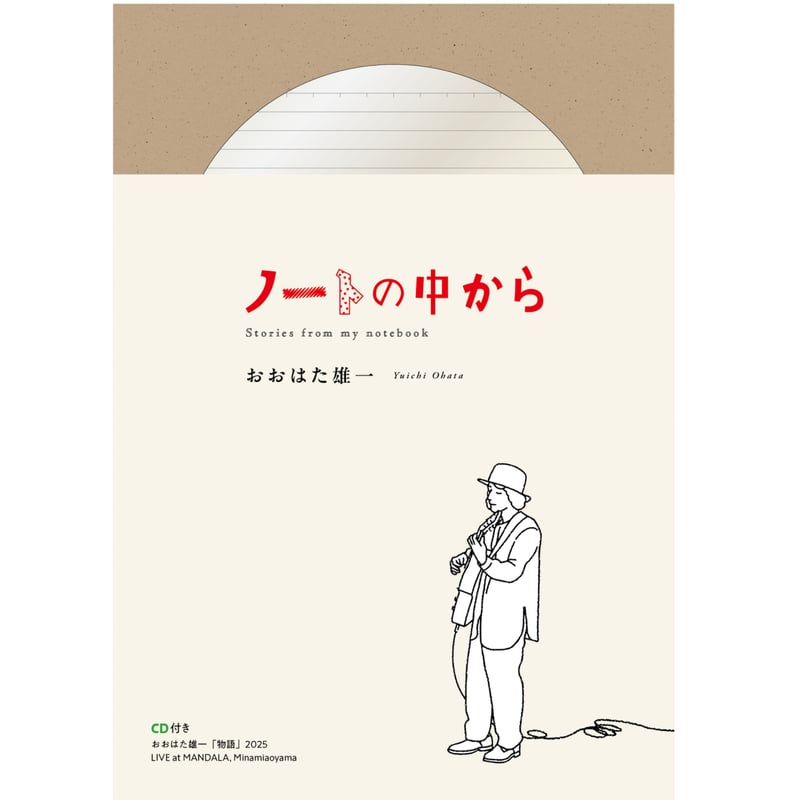 逆光の明治 高橋由一のリアリズムをめぐるノート シリーズ：BOOK】高橋由一からインターネット社会まで「リアリズム」を