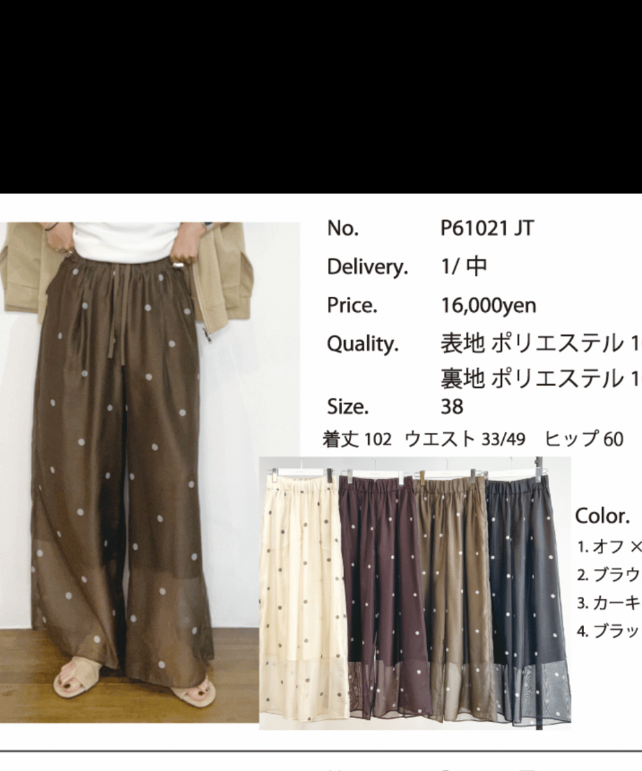 68f9e6de95624d3a9747f16d