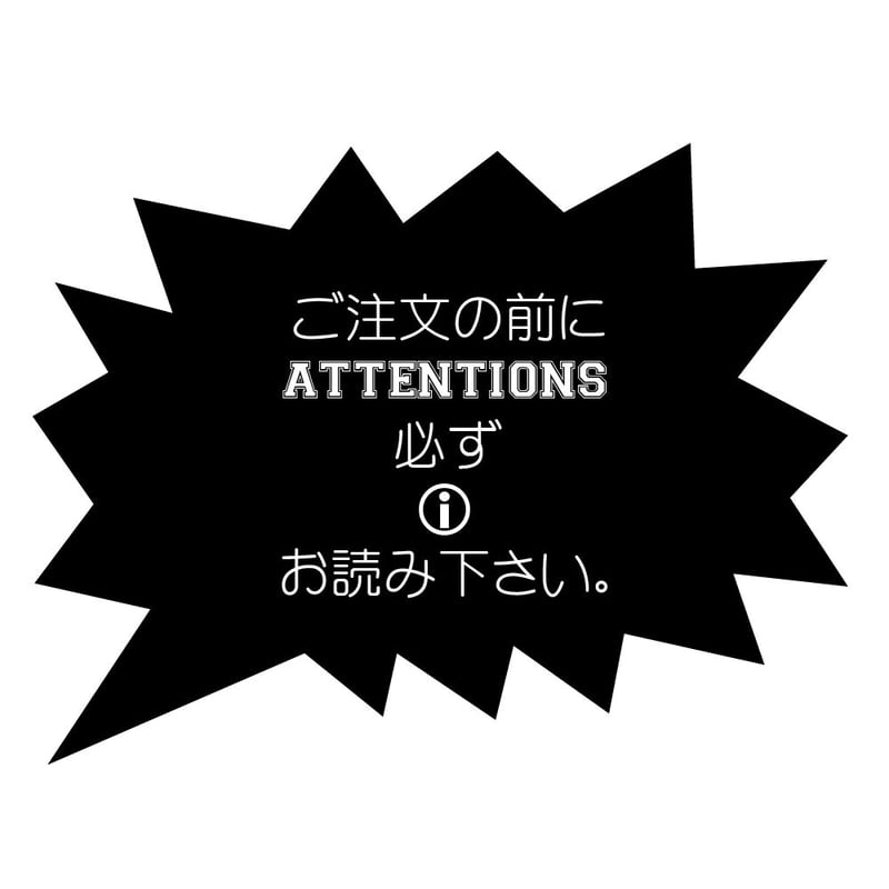 ご注文の前に必ずお読みください | sarah.lownds