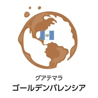 ゴールデンバレンシア（焙煎豆100g）