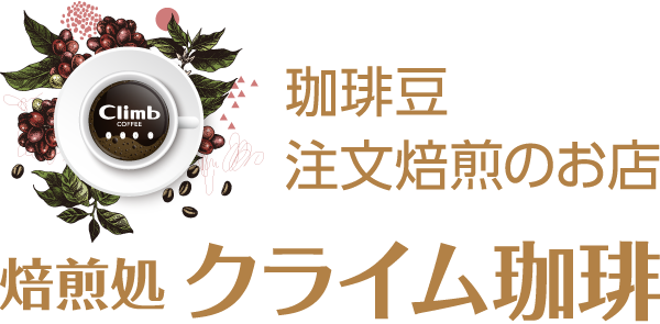 Climb Coffee