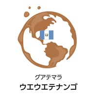 ウエウエテナンゴ（焙煎豆100g）