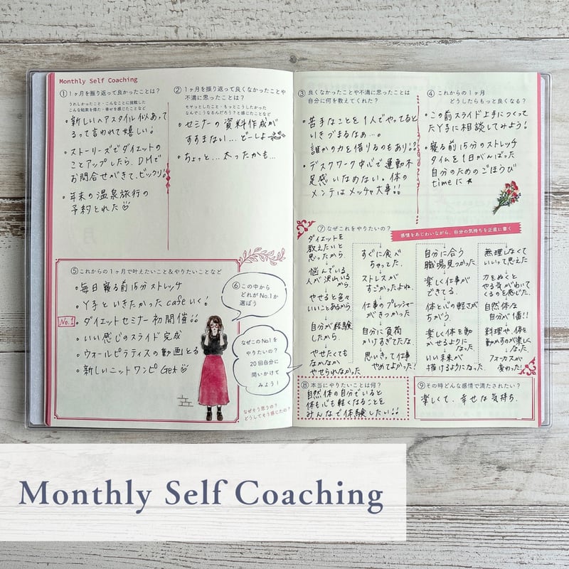 24Diary「リーフホワイト」（1冊3ヶ月・日付曜日フリー） | 24Diary