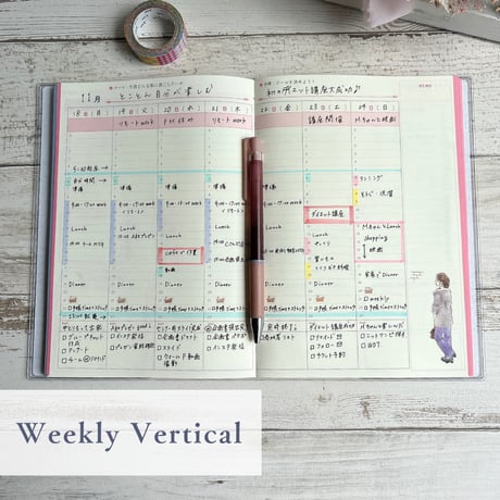 24Diary  ミントグリーン（１冊３ヶ月・日付フリー）「風にのって、未来が動き出す。」