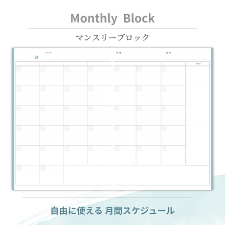 【訳あり特別価格】24/7Journal（3ヶ月・日付フリー）