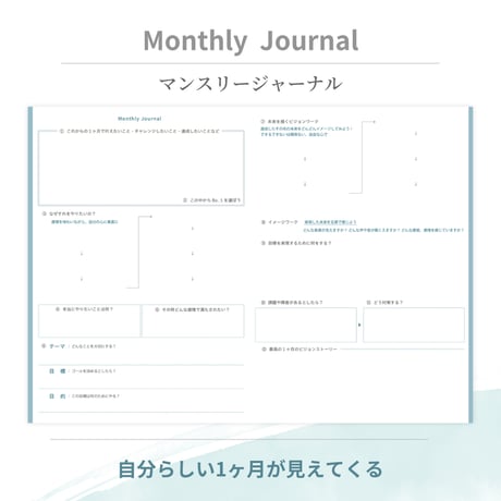 【訳あり特別価格】24/7Journal（3ヶ月・日付フリー）