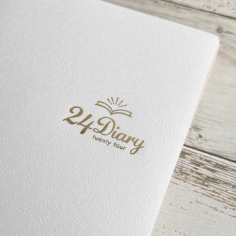 24Diary「リーフホワイト」（１冊３ヶ月・日付曜日フリー）