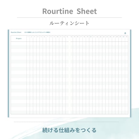 【訳あり特別価格】24/7Journal（3ヶ月・日付フリー）