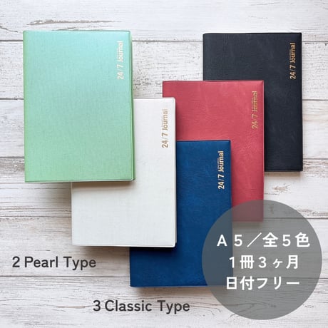 【訳あり特別価格】24/7Journal（3ヶ月・日付フリー）