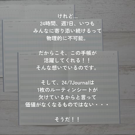 【訳あり特別価格】24/7Journal（3ヶ月・日付フリー）