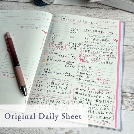 24Diary「インディゴブルー」（１冊３ヶ月・日付曜日フリー）