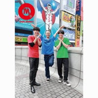 『オガッタ!?』フォトブック「OGA MEMO！」9巻