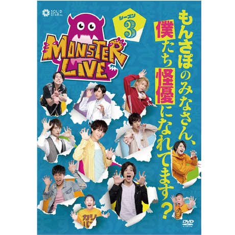 モンスターライフ　DVD CATEGORY DVD | SOLID STAR ONLINE SHOP