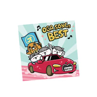 OGA SONGｓ BEST